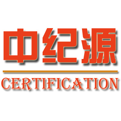昆山ISO9001认证
